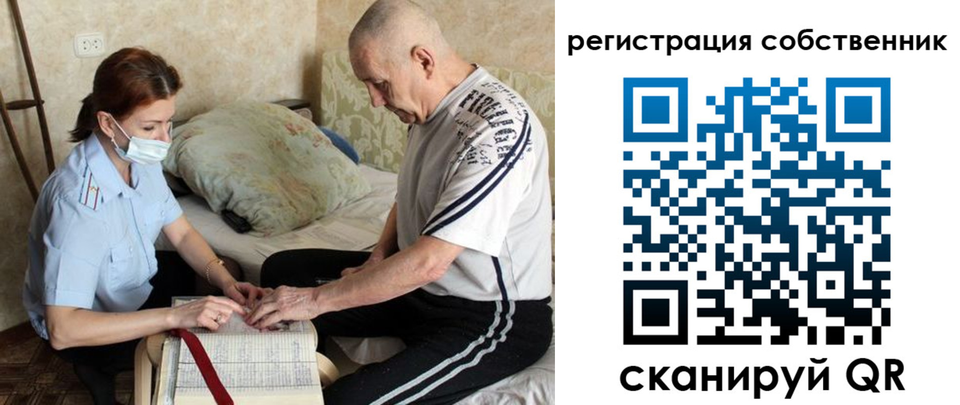 временная регистрация поиск в Дальнереченске